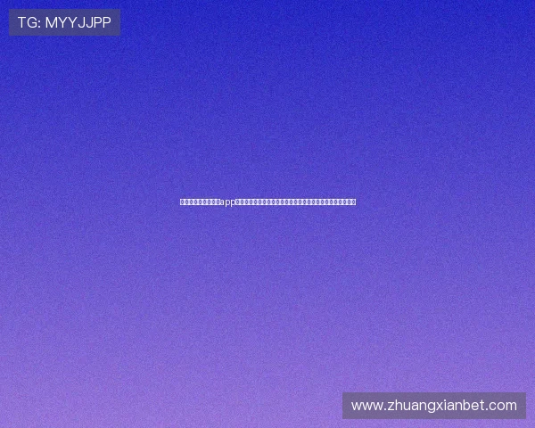 利用七匹狼线上娱乐app观看世界杯直播，享受高清流畅的赛事画面与多角度切换体验
